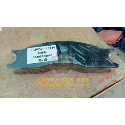 Má phanh máy Xúc Lật ZL50C-ZL50CN-ZL30E-ZL40B-CLG836-LG855-LG856